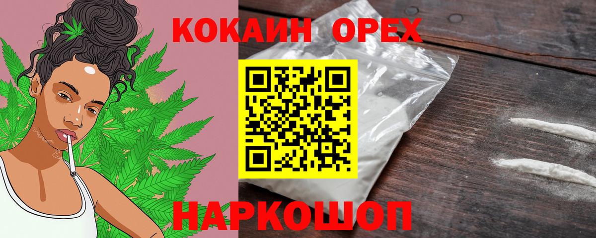Кириши  Кокаин 98%  купить   Вход с VPN 