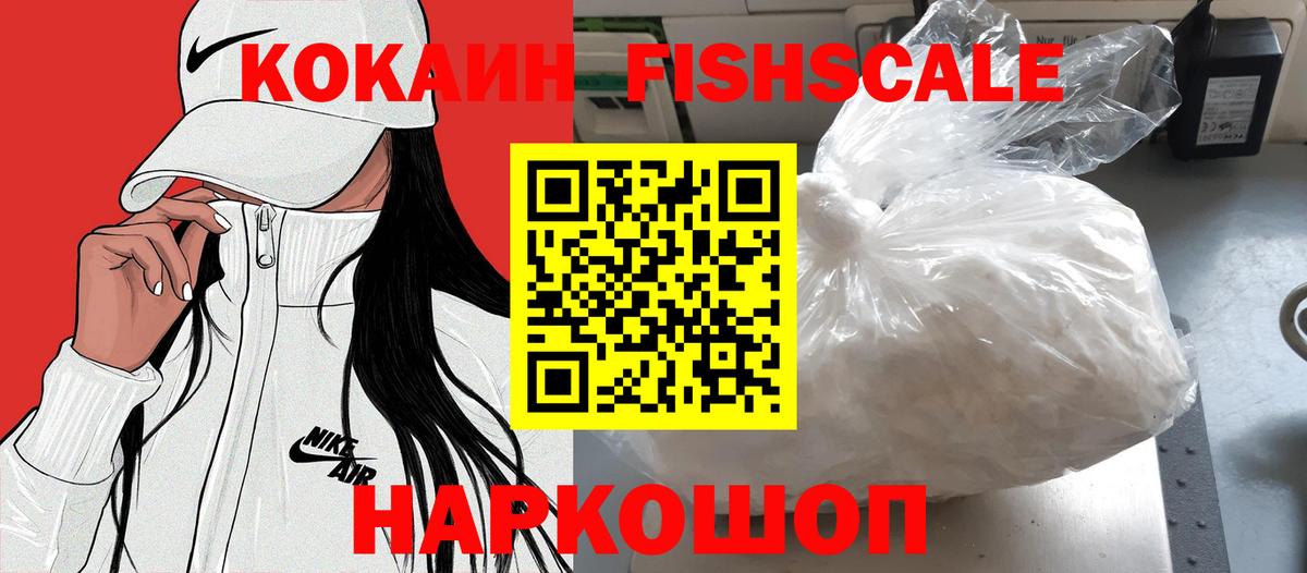 КОКАИН 98% Кириши