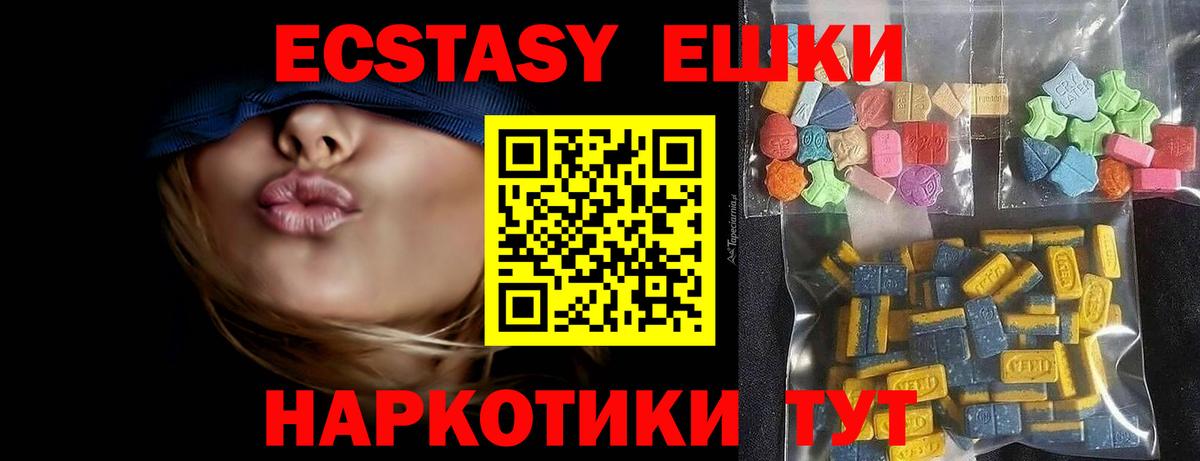 Кириши  darknet клад  Вход с VPN  ЭКСТАЗИ DUBAI 