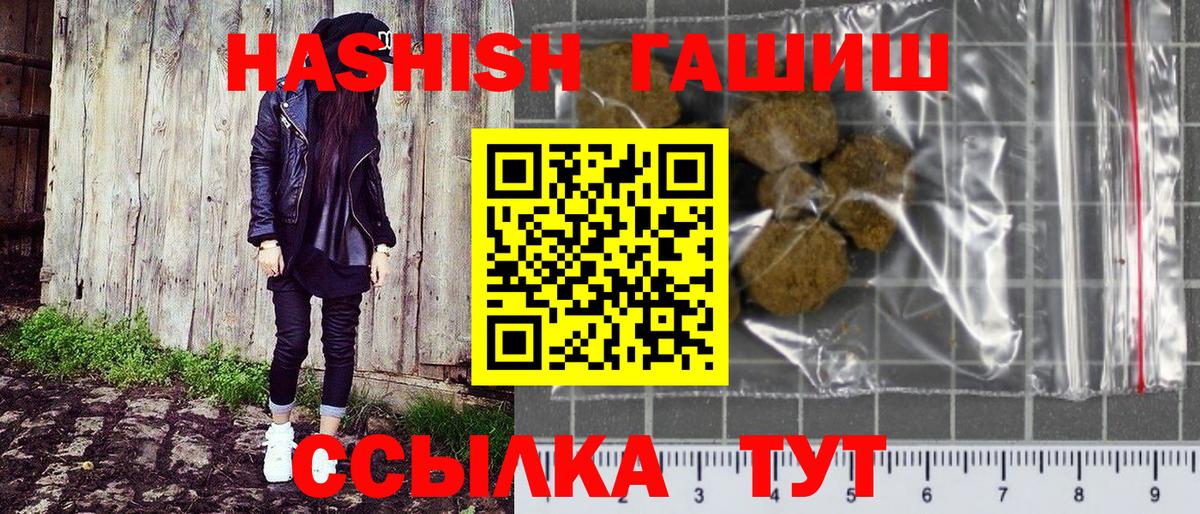 Кириши  ГАШИШ  Вход с VPN  ГАШ гашик  ГАШ убойный 