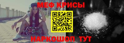 прущая мука Донецк