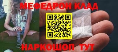 прущая мука Донецк