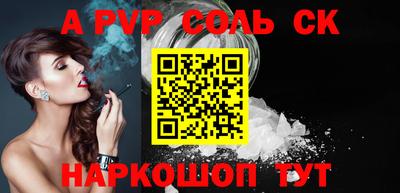 прущая мука Донецк