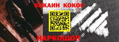 прущая мука Донецк