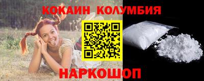 прущая мука Донецк