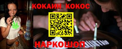 прущая мука Донецк