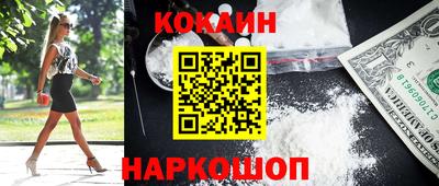 прущая мука Донецк
