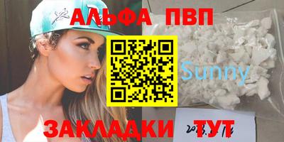 прущая мука Донецк
