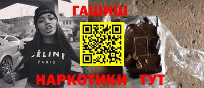 бутират Когалым
