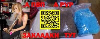 прущая мука Донецк