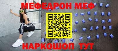 прущая мука Донецк