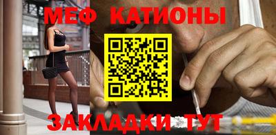 прущая мука Донецк