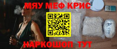 прущая мука Донецк