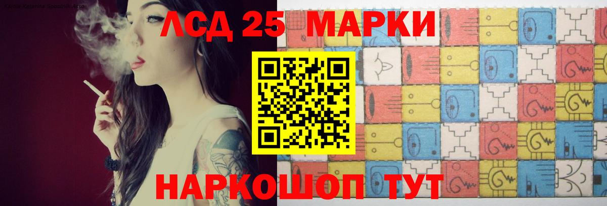 ЛСД экстази ecstasy  Вход с VPN  Кириши  Лсд 25 экстази ecstasy 