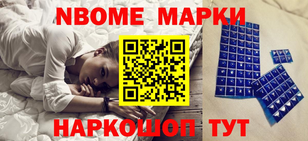 Наркотические марки 1500мкг  Вход с VPN  Кириши  Наркотические марки 1500мкг 
