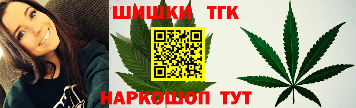 Шишки марихуана сатива  Шишки марихуана White Widow  Вход с VPN  Бошки Шишки LSD WEED  Кириши  Шишки марихуана сатива 
